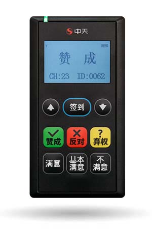 e11型表决器
